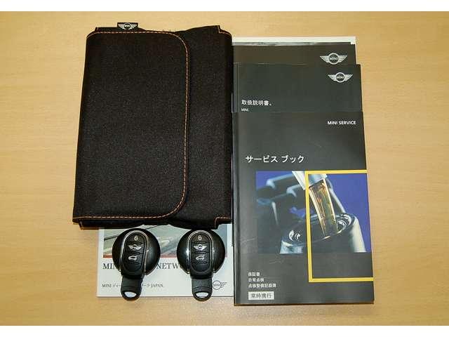 ＭＩＮＩ クーパーＳ　セブン　５ドア　特別仕様車　ワンオーナー　禁煙車　バックカメラ（22枚目）