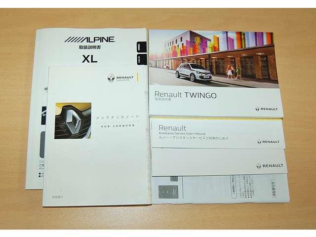 トゥインゴ インテンス　ワンオーナー　純正ナビＴＶ・バックカメラ　禁煙車（25枚目）