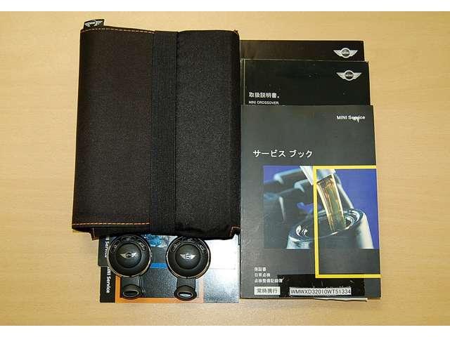 ＭＩＮＩ クーパーＤ　クロスオーバー　ミントＰＫＧ　ナビＴＶバックカメラ　ドラレコ　禁煙車（25枚目）