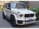 Ｇ６３　４ＷＤ　レザーＥＸＣナイトＰＫＧ　２４ＡＷ　４本可変マフラー（28枚目）