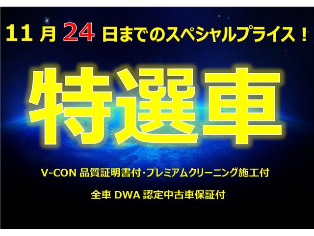 V6 アップグレードPKG レーザーシート HDDナビ(2枚目)