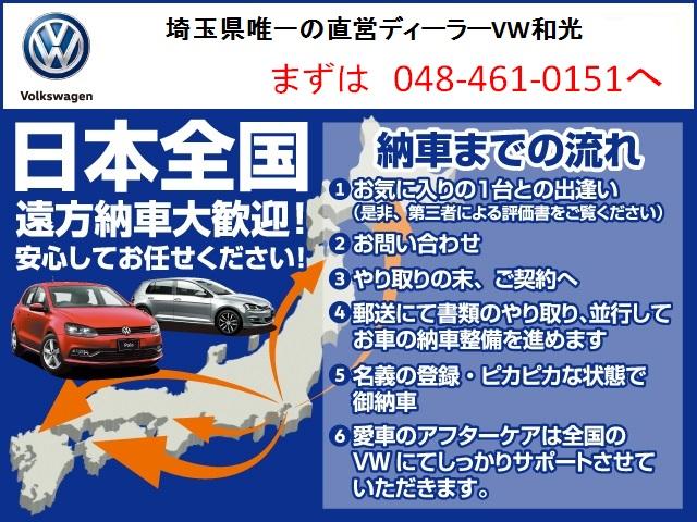 コンフォートライン 7.5モデル 純正ナビ ACC DWA(4枚目)