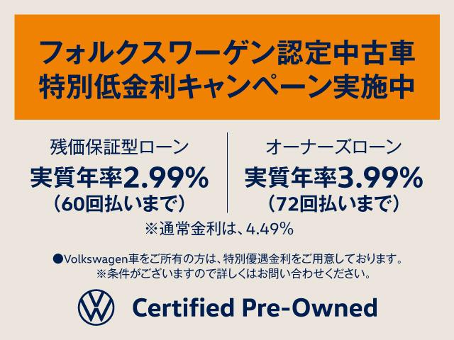 Ｔ－クロス ＴＳＩ　アクティブ　前後純正ドラレコ　液晶メーター　ワイヤレスＣａｒｐｌａｙ対応純正ナビ　ＥＴＣ２．０　バックカメラ　前後パークセンサー　ＬＥＤライト　ＡＣＣ　ブラインドスポットディテクション　ＣＰＯ認定中古車（3枚目）