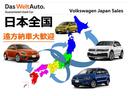 ★日本全国お届け納車★【問合せ】か【電話】をクリック。