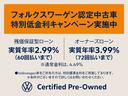 ゴルフ ＴＳＩハイライン　マイスター　７．５最終型　ベージュレザー内装　Ｄｙｎａｕｄｉｏプレミアムサウンド　液晶メーター　ドラレコ　Ｃａｒｐｌａｙ対応純正ナビ　地デジ　ＣＤ／ＤＶＤ　ＥＴＣ２．０　エンブレム内蔵バックカメラＣＰＯ認定中古車（3枚目）