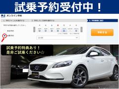 ＸＣ６０ Ｔ５　ＡＷＤ　クラシック　最終型　記録簿 9571676A30240229W001 3