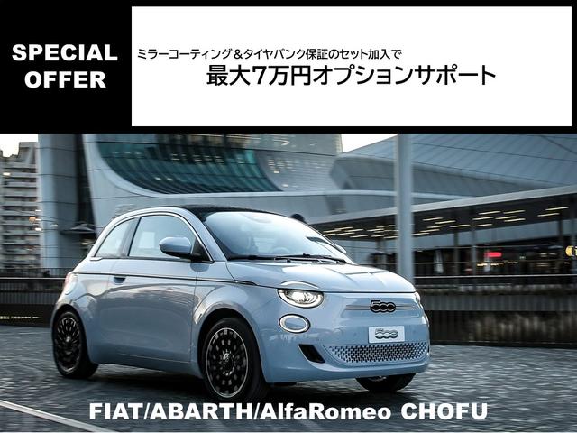 ５００Ｃ ドルチェヴィータ　クルーズコントロール　Ｃａｒｐｌａｙ　Ｂｌｕｅｔｏｏｔｈ　ＥＴＣ　ハーフレザーシート　キセノンヘッドライト　純正１６インチアルミ（2枚目）