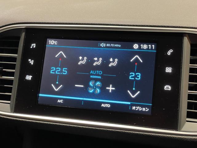 ＳＷ　ＧＴ　ブルーＨＤｉ　クルーズコントロール　レーンキープアシスト　パークアシスト　衝突怪訝ブレーキ　ガラスルーフ　バックカメラ　Ｃａｒｐｌａｙ　Ｂｌｕｅｔｏｏｔｈ　クリアランスソナー　純正１８インチアルミ(16枚目)