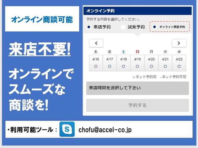 クロスシティ　ブルーＨＤｉ　アダプティブクルーズコントロール　衝突軽減ブレーキ　レーンキープアシスト　サンルーフ　前後ドライブレコーダー　Ｃａｒｐｌａｙ　Ｂｌｕｅｔｏｏｔｈ　バック＆サイドカメラ　パワーバックドア(59枚目)