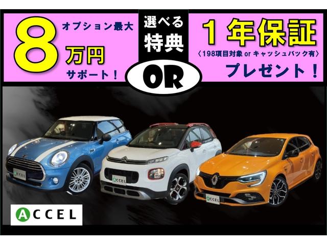 メガーヌ ルノー　スポール　トロフィー　クルーズコントロール　レーンキープアシスト　衝突軽減ブレーキ　前後ドライブレコーダー　バックカメラ　Ｃａｒｐｌａｙ　Ｂｌｕｅｔｏｏｔｈ　ｂｒｅｍｂｏキャリパー　ＬＥＤヘッドライト　純正１９インチアルミ（2枚目）