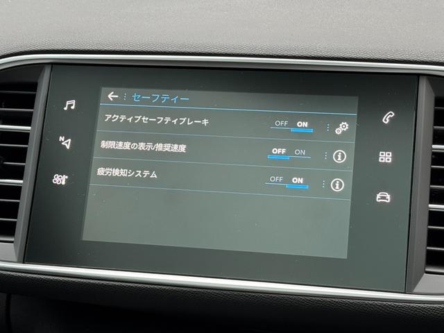 ３０８ ＳＷ　アリュール　アダプティブクルーズコントロール　衝突軽減ブレーキ　レーンキープアシスト　ガラスルーフ　純正ナビ　バックカメラ　Ｃａｒｐｌａｙ　前後ドライブレコーダー　クリアランスソナー　純正１６インチアルミ（18枚目）