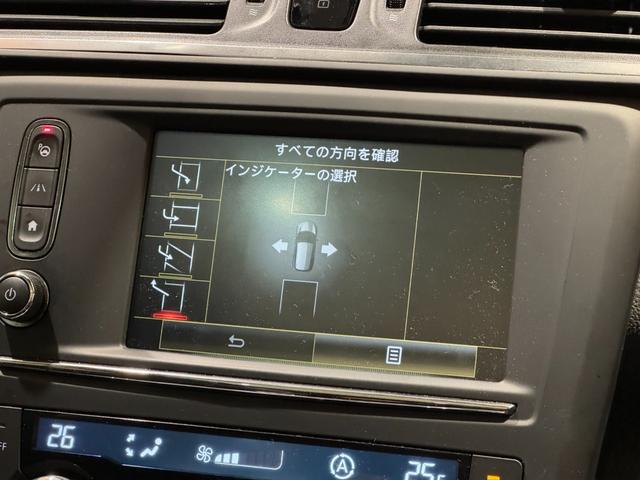 カジャー ボーズ　クルーズコントロール　レーンキープアシスト　衝突軽減ブレーキガラスルーフ　Ｃａｒｐｌａｙ　Ｂｌｕｅｔｏｏｔｈ　Ｂカメラ　ハーフレザーシート　ＬＥＤヘッドライト　クリアランスソナー　純正１９インチアルミ（15枚目）