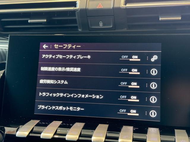 ５０８ ＧＴライン　アダプティブクルーズコントロール　衝突軽減ブレーキ　レーンキープアシスト　純正ナビ　バックカメラ　Ｃａｒｐｌａｙ　前後ドラレコ　ＦＯＣＡＬスピーカー　ＬＥＤヘッドライト　電動リアゲート　純正ＡＷ（17枚目）