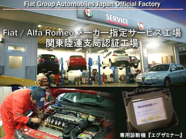 ５００Ｘ インフィニート　アダプティブクルーズコントロール　レーンキープアシスト　衝突軽減ブレーキ　電動ソフトトップ　本革シート　２ＤＩＮナビ　Ｂカメラ　フルセグ　前後ドラレコ　シートヒーター　クリアランスソナー　純正ＡＷ（62枚目）