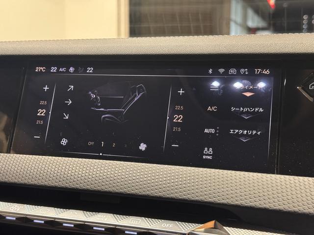 ＤＳ４ リヴォリ　ブルーＨＤｉ　弊社下取車　黒革シート　純正ナビ　全周囲カメラ　Ｃａｒｐｌａｙ　Ｂｌｕｅｔｏｏｔｈ　ＦＯＣＡＬサウンド　パワーバックドア　ＬＥＤヘッドライト　純正１９インチアルミ（14枚目）