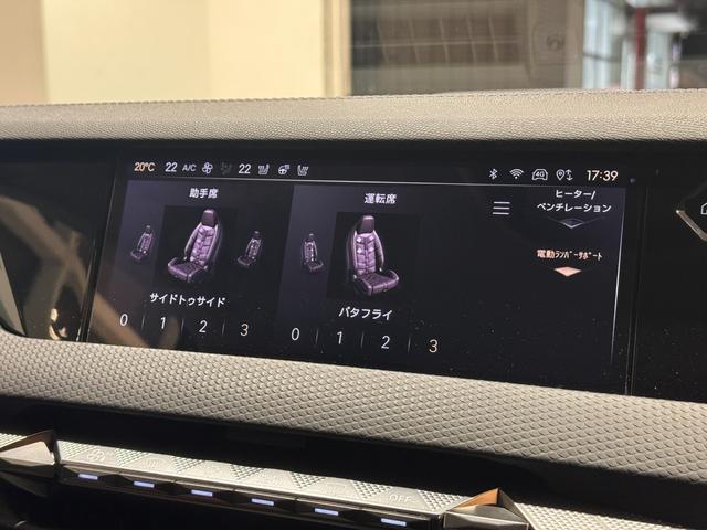ＤＳ４ リヴォリ　ブルーＨＤｉ　弊社下取車　黒革シート　純正ナビ　全周囲カメラ　Ｃａｒｐｌａｙ　Ｂｌｕｅｔｏｏｔｈ　ＦＯＣＡＬサウンド　パワーバックドア　ＬＥＤヘッドライト　純正１９インチアルミ（15枚目）