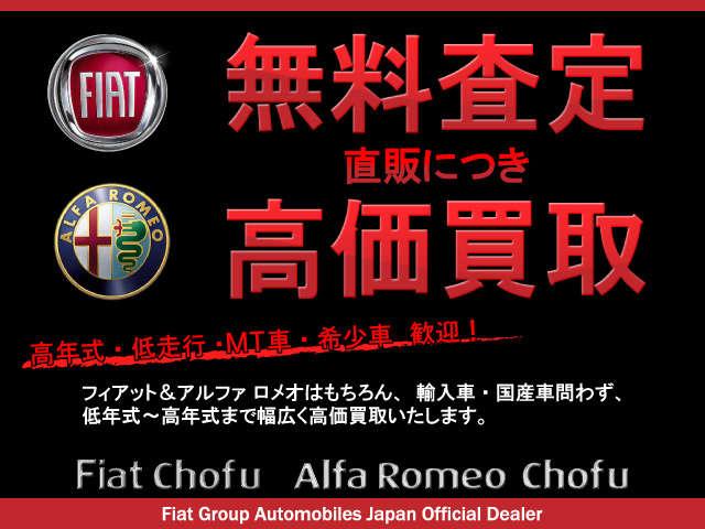 リフター GT(62枚目)