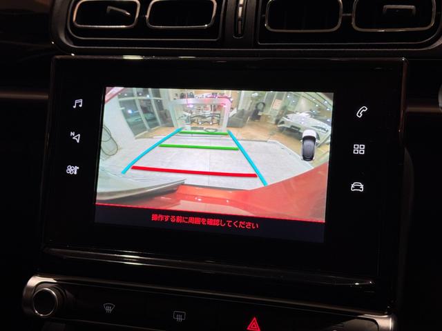 C3 シャイン ガラスルーフ ディスプレイオーディオ ETC バックカメラ リアパークセンサー クルーズコントロール 純正16インチアルミ(8枚目)