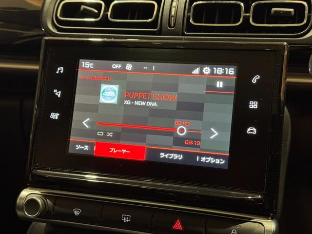 C3 シャイン ガラスルーフ ディスプレイオーディオ ETC バックカメラ リアパークセンサー クルーズコントロール 純正16インチアルミ(10枚目)