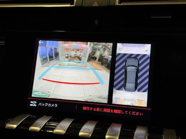 508 GTライン ACC レーンキープアシスト 衝突軽減ブレーキ 本革シート 純正ナビ Bカメラ ドラレコ サンルーフ Carplay フルセグ ETC 前後センサー LEDヘッドライト 純正アルミ(9枚目)