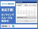 オンライン商談可能となりますのでお気軽にご連絡下さいませ!!