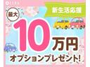 今月ご成約のお客様に限り当社1年保証&タイヤパンク保証をご加入でボディーガラスコーティングor陸送費用or特別低金利2%をプレゼント!キャンペーン詳細はスタッフまでお問合せ下さい!