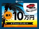 今月ご成約のお客様に限り当社1年保証&タイヤパンク保証をご加入でボディーガラスコーティングor陸送費用or特別低金利2%をプレゼント!キャンペーン詳細はスタッフまでお問合せ下さい!