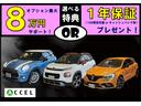 ★成約特典★１年保証付き！１９８項目の部品代と工賃を対象とした自社オリジナル保証！オプション最大１０万円サポート！どちらかお選びいただけます！詳しくは弊社中古車担当までご連絡下さいませ！