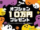 ★成約特典★１年保証付き！１９８項目の部品代と工賃を対象とした自社オリジナル保証！オプション最大１０万円サポート！どちらかお選びいただけます！詳しくは弊社中古車担当までご連絡下さいませ！