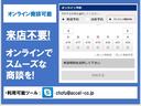 プラグインハイブリッドＱ４　ヴェローチェ　アダプティブクルーズコントロール　衝突軽減ブレーキ　レーンキープアシスト　ブラックレザー　純正ナビ　全周囲カメラ　Ｃａｒｐｌａｙ　ｈａｒｍａｎ／ｃａｒｄｏｎ　純正２０インチＡＷ　当店デモカー（49枚目）