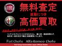 ＧＴライン　アダプティブクルーズコントロール　衝突軽減ブレーキ　レーンキープアシスト　純正ナビ　バックカメラ　Ｃａｒｐｌａｙ　前後ドラレコ　ＦＯＣＡＬスピーカー　ＬＥＤヘッドライト　電動リアゲート　純正ＡＷ（68枚目）