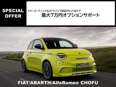 ★成約特典★オプションサポート１０万円！詳しくは弊社中古車担当までご連絡下さいませ！ 2