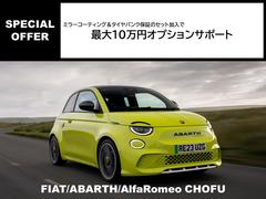 ★成約特典★オプションサポート１０万円！詳しくは弊社中古車担当までご連絡下さいませ！ 2