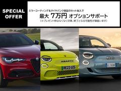 ★成約特典★オプションサポート最大７万円！詳しくは弊社中古車担当までご連絡下さいませ！ 2