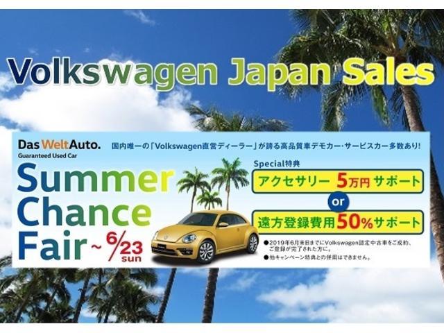 TSI ハイライン LED禁煙純正ナビ デモアップ認定中古(2枚目)