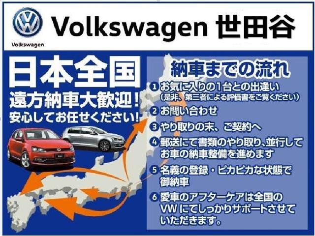 TSI ハイライン LED禁煙純正ナビ デモアップ認定中古(3枚目)