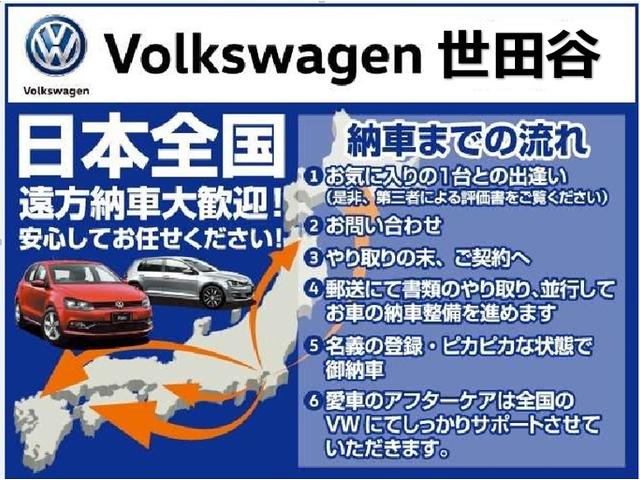 TSIコンフォートライン1オーナ禁煙ナビBカメラ認定中古車(3枚目)