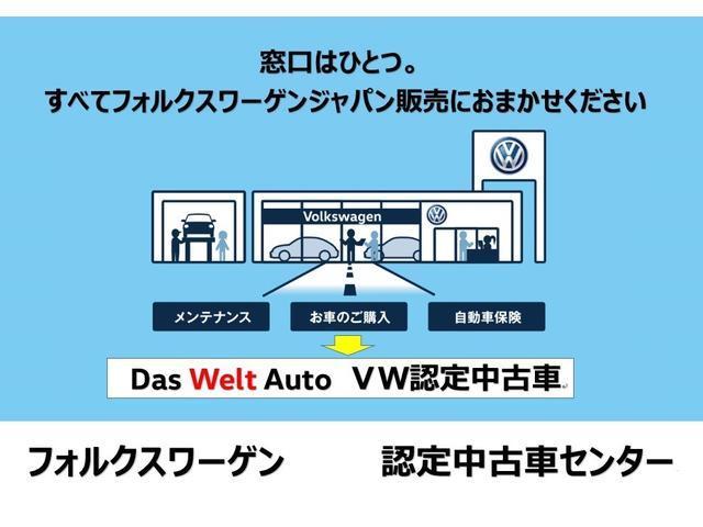 Ｔ－ロック ＴＤＩ　スタイルデザインパッケージ　純正ナビ　バックカメラ　デジタルメーター　ＡＣＣ　ＬＥＤヘッドライト　電動リヤゲート　後方死角検知機能　ｃａｒｐｌａｙ対応　クリーンディーゼル　禁煙使用　ワンオーナー　認定中古車保証１年（59枚目）