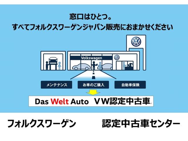 ポロ ＴＳＩ　Ｒライン　１５００ｃｃＴＳＩエンジン　セーフティ　テクノロジーＰＫＧ　純正ナビ　バックカメラ　障害物センサー　デジタルメーター　ドライブレコーダー　ＬＥＤヘッドライト　ＡＣＣ　後方死角検知機能　駐車支援システム（61枚目）