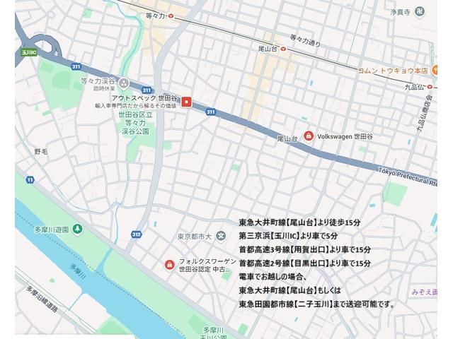 シャラン ＴＳＩ　ハイライン　純正ＳＤナビ　バックカメラ　ＡＣＣ　ドライブレコーダー　後方死角検知機能　スマートキー　両側電動スライドドア　電動リヤゲート　禁煙使用　ワンオーナー　認定中古車保証１年付（80枚目）