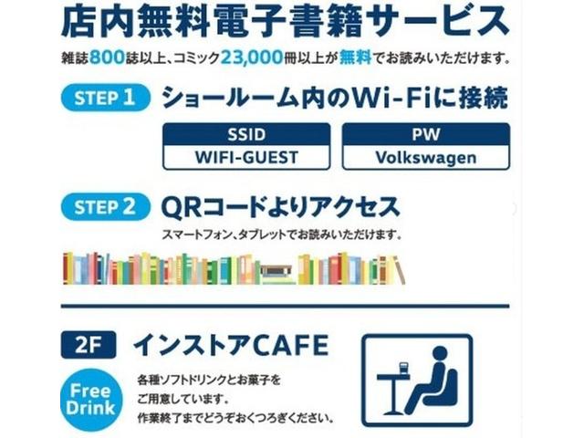Ｔ－クロス ＴＳＩ　スタイル　当社試乗車　マイナー後モデル　新色グレープイエロー　セーフティー　デザインＰＫＧ　プレミアムサウンド　ＩＱ．ＬＥＤヘッドライト　ＡＣＣ　トラベルアシスト　後方死角検知機能　駐車支援システム　禁煙使用（77枚目）