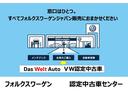 ムーブ　アップ！　禁煙使用　ワンオーナー　ＥＴＣ　当社メンテナンス車両　自動軽減ブレーキ　認定中古車保証１年付　認定中古車（30枚目）