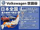 ＴＳＩ　アクティブ　純正ナビ　バックカメラ　障害物センサー　ＬＥＤヘッドライト　ＡＣＣ　後方死角検知機能　駐車支援システム　禁煙使用　認定中古車(49枚目)