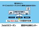 認定中古車だからこそ全てお任せください。