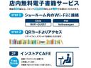世田谷支店2Fには点検などでゆったりお待ち頂けるスペースがございます。Volkswagenグッズも販売しておりますので、お声がけください。