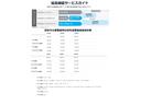 ＴＳＩ　Ｒライン　１５００ｃｃＴＳＩエンジン　セーフティ　テクノロジーＰＫＧ　純正ナビ　バックカメラ　障害物センサー　デジタルメーター　ドライブレコーダー　ＬＥＤヘッドライト　ＡＣＣ　後方死角検知機能　駐車支援システム（72枚目）