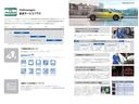 ＴＳＩ　Ｒライン　１５００ｃｃＴＳＩエンジン　セーフティ　テクノロジーＰＫＧ　純正ナビ　バックカメラ　障害物センサー　デジタルメーター　ドライブレコーダー　ＬＥＤヘッドライト　ＡＣＣ　後方死角検知機能　駐車支援システム（73枚目）