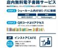 ＴＣＲ　全国限定６００台　２９０ＰＳ　ＴＣＲ　純正ナビＴＶ　バックカメラ　障害物センサー　デジタルメーター　ドライブレコーダー　ＬＥＤヘッドライト　専用１９インチＡＷ　ＡＣＣ（57枚目）