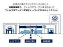 ＴＳＩ　スタイル　当社試乗車　マイナー後モデル　新色グレープイエロー　セーフティー　デザインＰＫＧ　プレミアムサウンド　ＩＱ．ＬＥＤヘッドライト　ＡＣＣ　トラベルアシスト　後方死角検知機能　駐車支援システム　禁煙使用（59枚目）