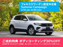 ６月登録限定！ボディーコーティングキャンペーン！！３０％ＯＦＦにてご案内。この機会に是非お試しください。 2